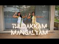Thudakkam Mangalyam | Bangalore Days | Wedding Song | Pradnya & Renuka | Danceholic's Studio