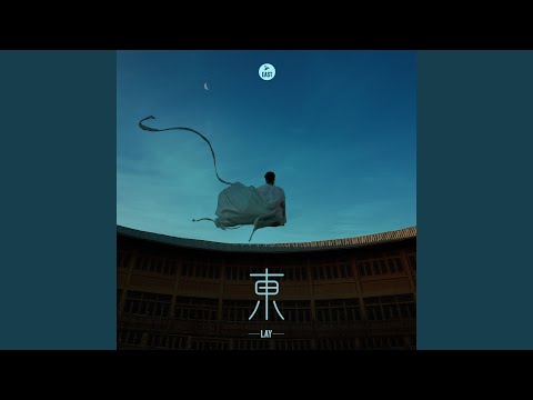 飞天 – LAY