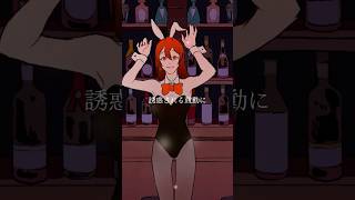 【Bunny Girl / AKASAKI】伝えられなくても #BunnyGirl #バニーガール #AKASAKI #歌ってみた