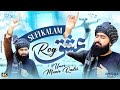 Ishq Rog Umer Munir Qadri Kalam E Shahab Saifi