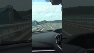 #角島大橋 #車載風景ドライブ動画