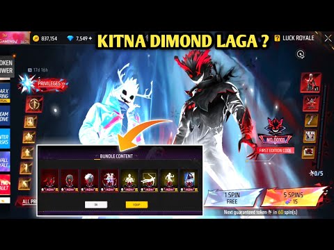 LEGENDARY DREAMSPACE BUNDLE| FREE FIRE NEW EVENT| FF NEW EVENT TODAY| NEW FF EVENT| GARENA FREE FIRE