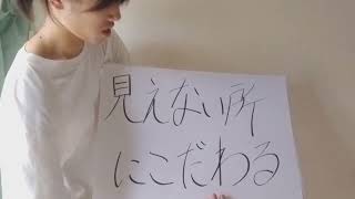 ピンネタ「文房具」