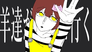 【異世界wrwrd】 死 人 舞 踏 会 【mad】
