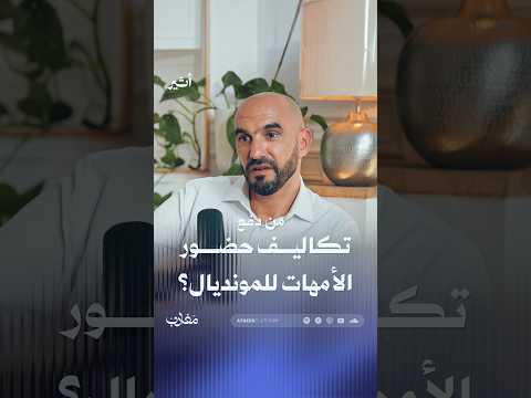 Yemeni Windows Media