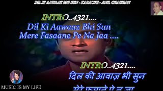 Dil Ki Aawaz Bhi Sun Karaoke With Scrolling Lyrics