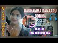 Radhamma Bangaru Bomma New Folk Dj Song Parvathimahesh No Cphy Right Please Massage