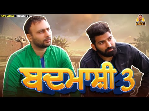 Badmashi 7 Funny Video | Nav Lehal | New Punjabi Comedy Video 2020 | Latest Funny Punjabi Video 2020