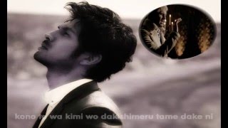 Hirai Ken   Aishiteru karaoke