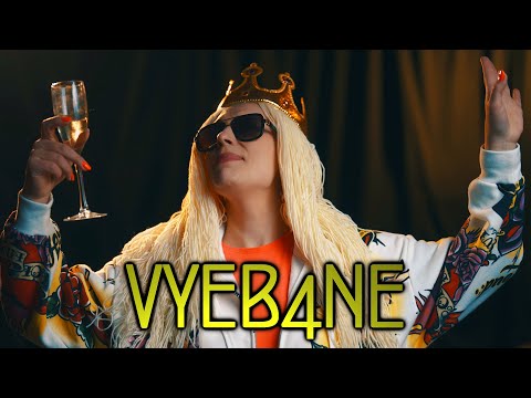 Chwytak & Zuza - "VYEB4NE" (Official Video)