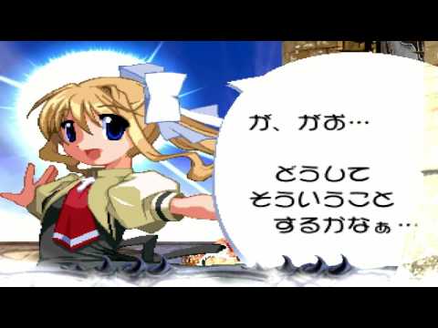 BTW MUGEN Arcade Runs - Misuzu Kamio playthrough