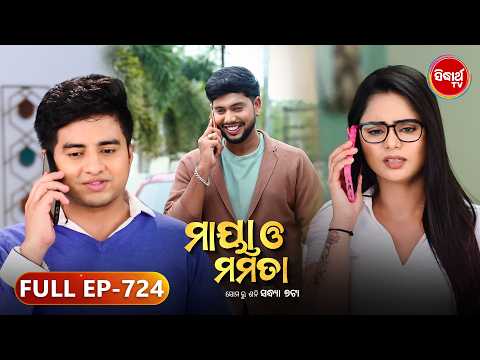 Maya O Mamata - ମାୟା ଓ ମମତା | Full Episode 724 | Odia Mega Serial | Mon–Sat @7PM | Sidharth TV