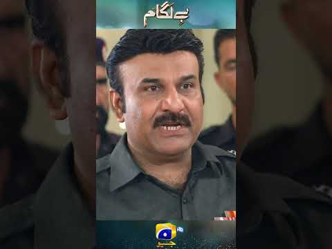 Baylagaam EP 109 New Teaser #baylagaam #shorts