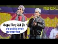 बेखुद किए देते हैं अंदाज़ है ज़ाबाना Sad