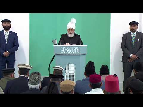 Friday Sermon | خطبہ جمعہ | August 22, 2014