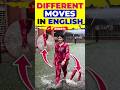 बारिश से अंग्रेजी सीखें Learn English Speaking Kanchan Engli