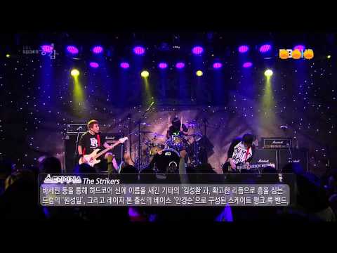 120221 The Strikers (스트라이커즈) - Tonight + Dawn + Radio Action