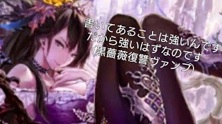 シャドウバースをまったりと。27回目[ゆっくり実況]