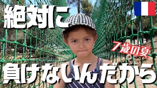 【フランスで7歳夏の挑戦】暑さにも自分にも負けない！！どんどん逞しく成長する娘に母感激〔#51〕