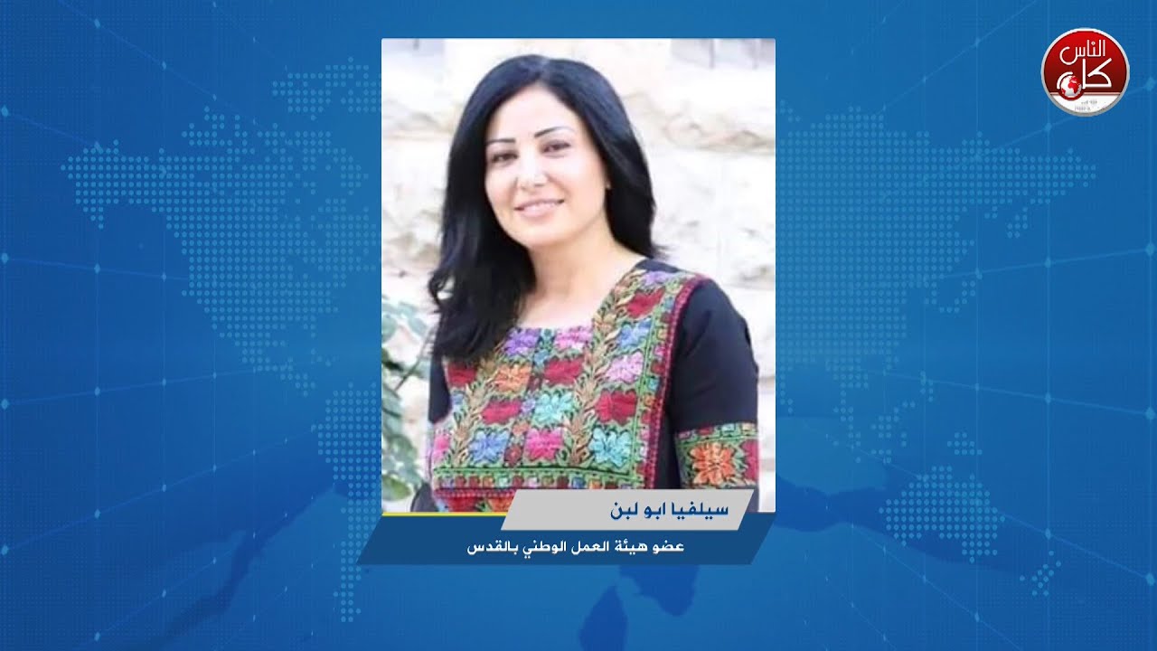 استهداف الأونروا مستمر، على الرغم من أنها شريان الحياة للاجئين الفلسطينيين والشاهدة على نكبتهم،