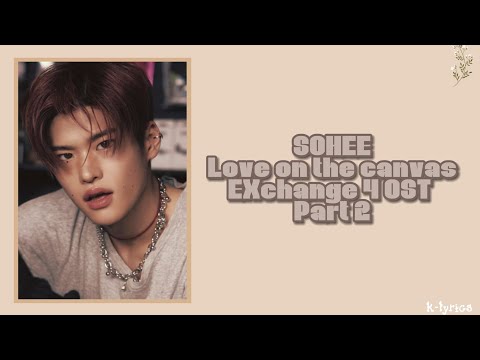 SOHEE (소희) - Love on the canvas | EXchange4 OST Part 2 (Easy Lyrics) 
