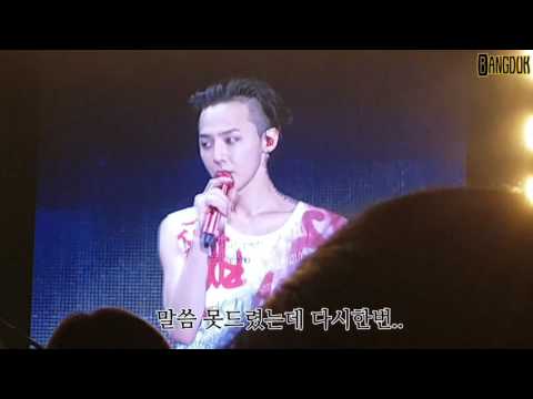 [GD] 170610 이 맛에 가수하죠