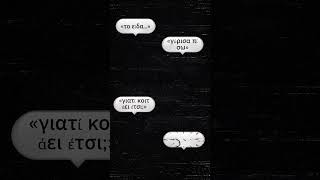 Μην σχολιάσεις.Μην κάνεις like.Μην το ξαναδείς #pokemon #foryou #creepy #viralvideo #pokedecastro