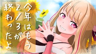 【雑談】わりとガチで死ぬんだぁ…ってなった話(全然死なない)【九重このの】