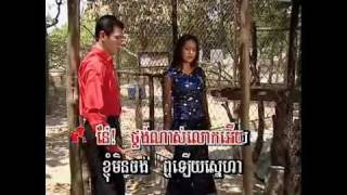 មួយកំផ្លៀងអនុស្សាវរីយ៍ - ឯក សុីដេ & ឆេង សូរិយា