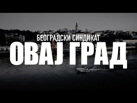 Miniatura de Ovaj grad