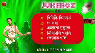 ZUBEEN GARG SUPERHIT SONGS | ASSAMESE MODERN JUKEBOX | NK PRODUCTION | SERIES 42