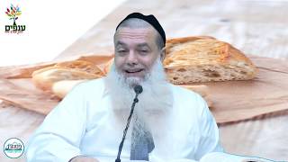 הרב יגאל כהן - למה לברך ברכת המזון? - שידור חי HD