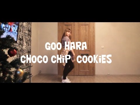 GU HARA (KARA) – 초코칩쿠키 (Feat. 기리보이) Dance Cover TEASER