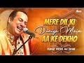 Mere Dil Ki Duniya Main Aa Ke Dekho Rahat Fateh Ali Khan Beautiful Qawwali Hi Tech Music