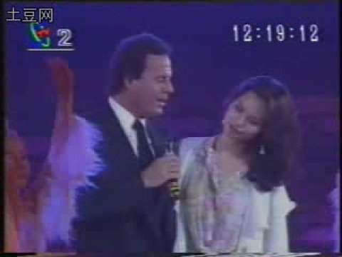 Doves 鸽子--韦唯 wei wei，胡里奥 Julio Iglesias
