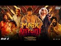 Mark Antony Full Movie Hindi Dubbed Release Update Mark Antony Hindi Trailer Mark Antony Hindi