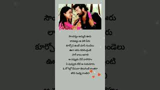 Download lagu Kovello Depam La #Nenu Premisthunnanu#S.P.Balasubrahmanyam# J.D.Chakravarthy# Rachana mp3 Download lagu Kovello Depam La #Nenu Premisthunnanu#S.P.Balasubrahmanyam# J.D.Chakravarthy# Rachana mp3