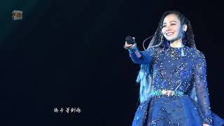 張靚穎Jane Zhang【終於等到你】(2018Jane&#39;s Secret 珍相巡迴演唱會-成都站)(靚之影音_小小 版)
