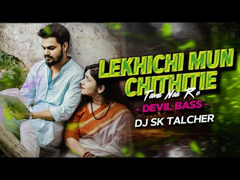 Lekhichi Mun Chithitie Tama Naa Re - Viral DJ Song | Edm Devil Bass | DJ SK Talcher | Romantc Album