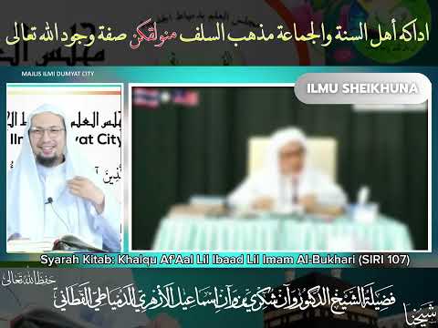 🎬 Adakah Ahlisunnah Waljamaah Mazhab As-Salaf tolakkan Sifat wujud?