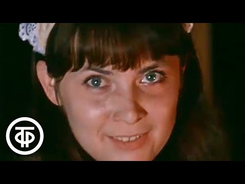 Песенка официантки из фильма "Стоянка поезда - две минуты" (1972)