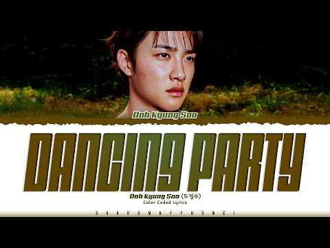 Doh Kyung Soo (D.O.) 'Dancing Party' Lyrics (도경수 Dancing Party 가사) [Color Coded Han_Rom_Eng]