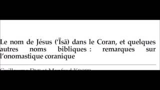 لؤي الشريف  .. واسم النبي (عيسى) (عيساو) image