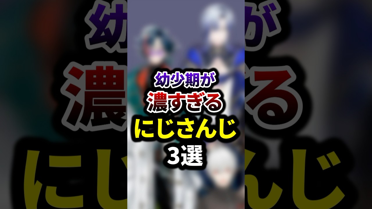 YouTubeサムネイル