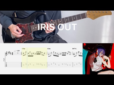 Kenshi Yonezu - IRIS OUT (guitar cover with tabs & chords)