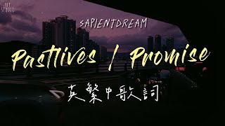 Download lagu 【事與願違】slushii & sapientdream - past lives / promise (英繁中文歌詞Lyrics) 🌉《抖音英文歌曲 tiktok song》🎶 💙頻道推薦🌊 mp3 Download lagu 【事與願違】slushii & sapientdream - past lives / promise (英繁中文歌詞Lyrics) 🌉《抖音英文歌曲 tiktok song》🎶 💙頻道推薦🌊 mp3