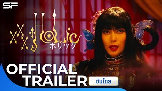 Trailer Preview Image