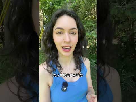 有一个秘密我一直没告诉大家&hellip; #英语口语 #harvard #graduation #english #学习