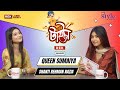 Queen Sumaiya - নিজেকে কি কুইন মনে করে? | EP-05 | Shanti Rehman Nazia | Fun time wi