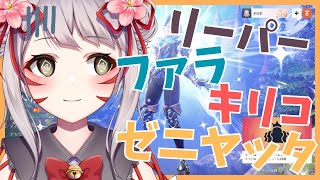 【参加型】最近色んなキャラを練習してる！！！